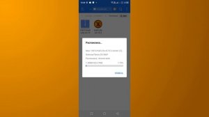 Гайд как скачать Half-Life на телефон. Download Half-life android (xash3d)