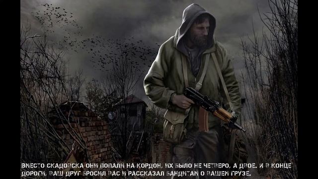 Начало "Павший периметр мод" смотреть онлайн