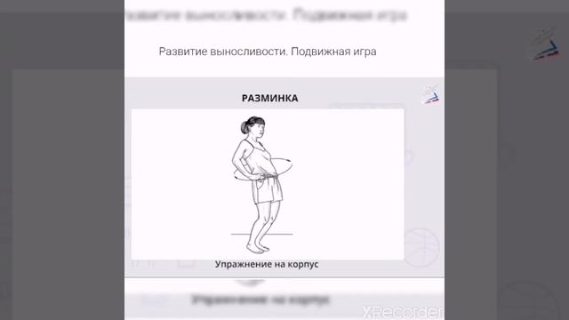 Видеоурок 2 класс - 06.05.2020 смотреть онлайн