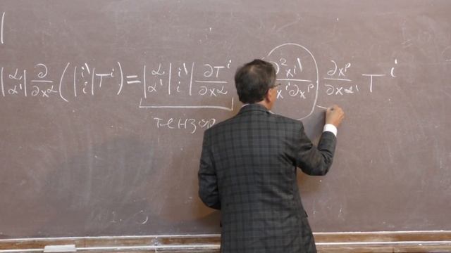 Фоменко А. Т. - Дифференциальная геометрия и топология - Ковариантное дифференцирование смотреть онлайн