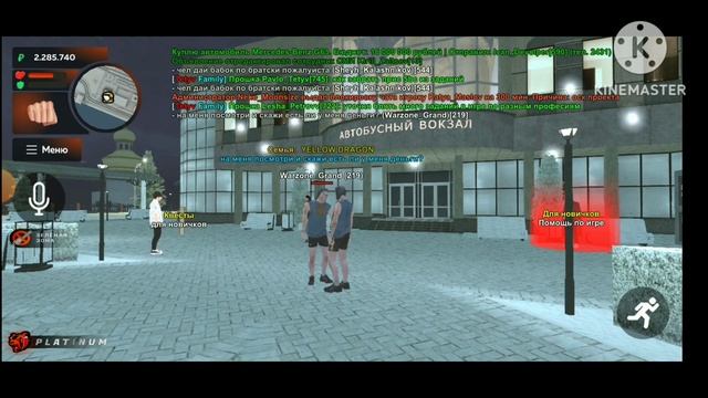 Щедрые игроки на BLACK RUSSIA CRMP | #crmp #black Russia смотреть онлайн