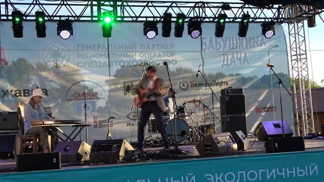 04 По фамилии - Андрей Бабушкин смотреть онлайн