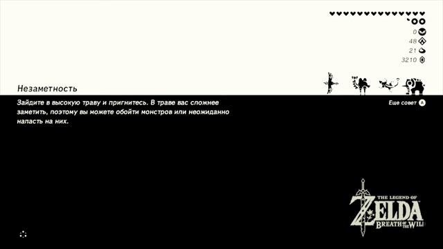 Прохождение The Legend Of Zelda Breath Of The Wild #17 Песнь Дарука смотреть онлайн