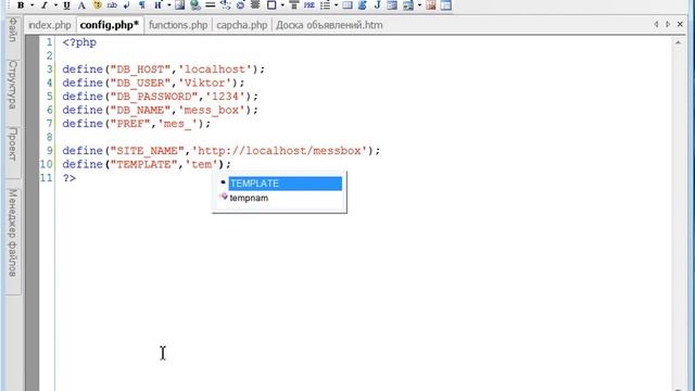 Урок 1 Создание базы данных смотреть онлайн