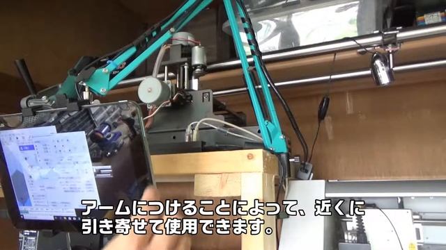 2台の工作機械を１台のネットブックで同時制御できるか検証とかしました。