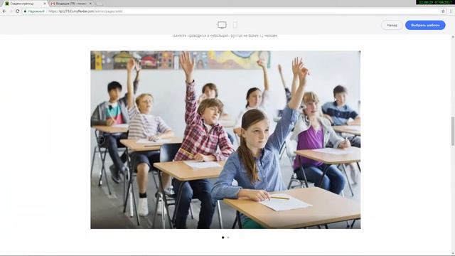 Қалай лендинг жасау керек? (1-ші сабақ тіркелу) смотреть онлайн