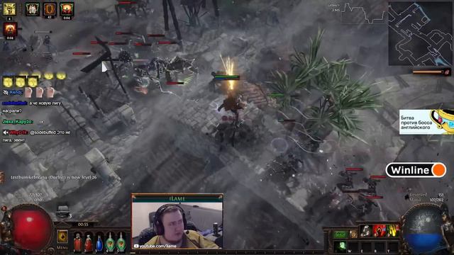 Я УЖЕ ЧУВСТВУЮ КАК КАЙФ БУДУ ПОЛУЧАТЬ! POE + Микрочек лички смотреть онлайн