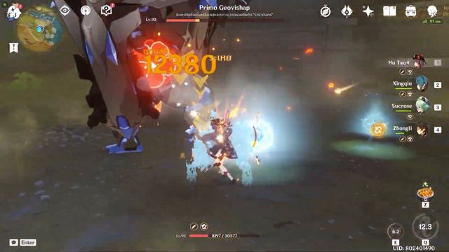 Hu Tao vs Primo Geovishap (Xingqiu, Sucrose, Zhongli) Genshin Impact смотреть онлайн