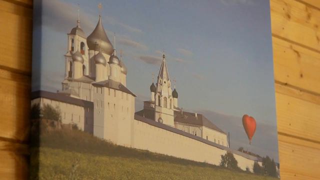 Коттедж Илья Муромец смотреть онлайн