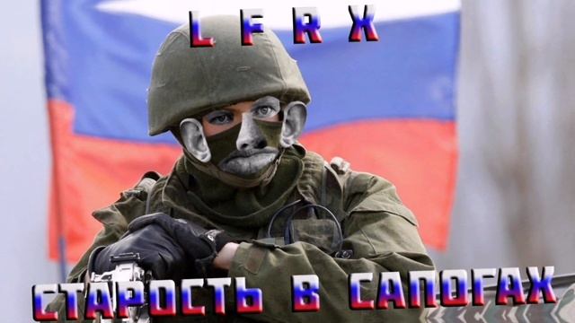 ЮНОСТЬ В САПОГАХ - feat. ГЛАД ВАЛАКАС (Ai Mashup) смотреть онлайн