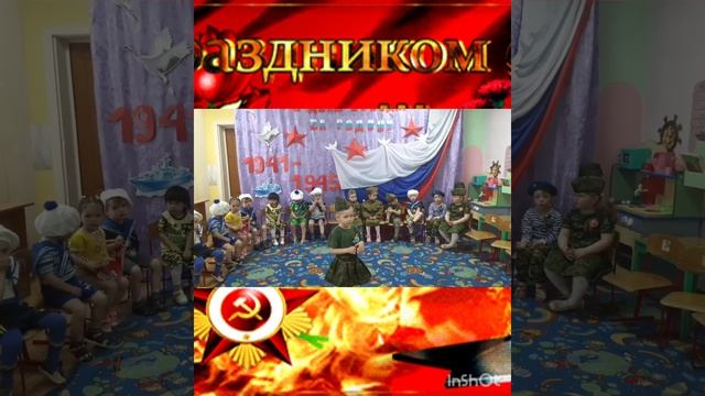 ДЕНЬ ПОБЕДЫ! МЛАДШАЯ ГРУППА.