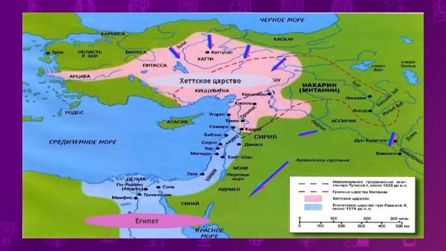 Всемирная история. 5 класс. Как появление колесницы изменило мир? /18.11.2020/ смотреть онлайн