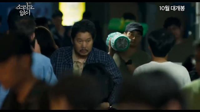 Голос тишины (2020) HD смотреть онлайн