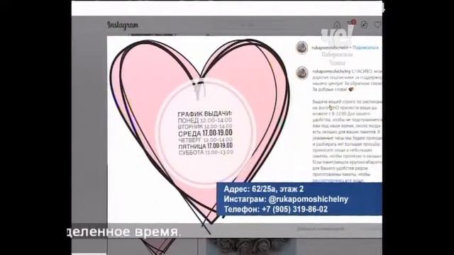 "Челны 24" 04.09.20 смотреть онлайн