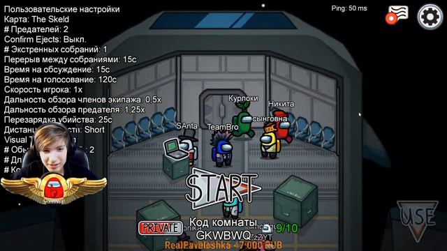 #7 🔴ЭтО нЕ я ЧеСтНо | Among Us с Подписчиками смотреть онлайн