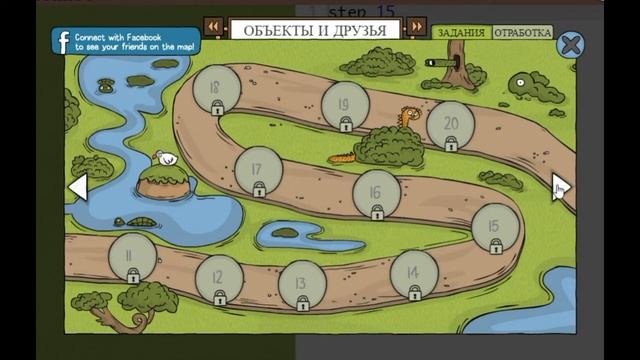 Познавательные игры для детей.