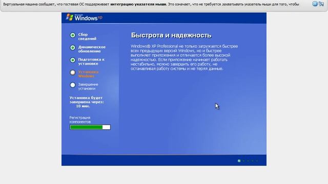 Установка Windows XP Professional на VirtualBox | Dunloarpuls [Дунлоарпулс] смотреть онлайн