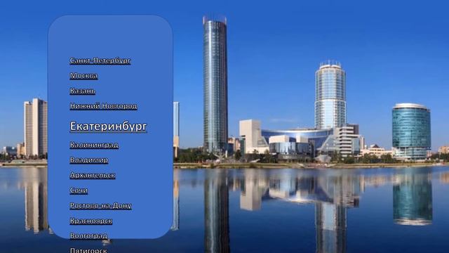 Самые экологически грязные города России смотреть онлайн