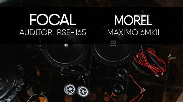 MOREL MAXIMO 6 MKII vs Focal Auditor RSE-165