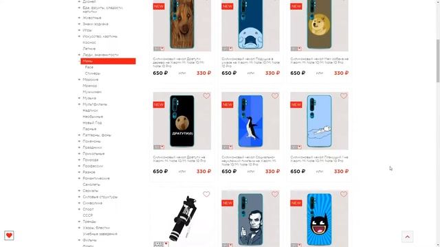 Уникальный конструктор чехлов