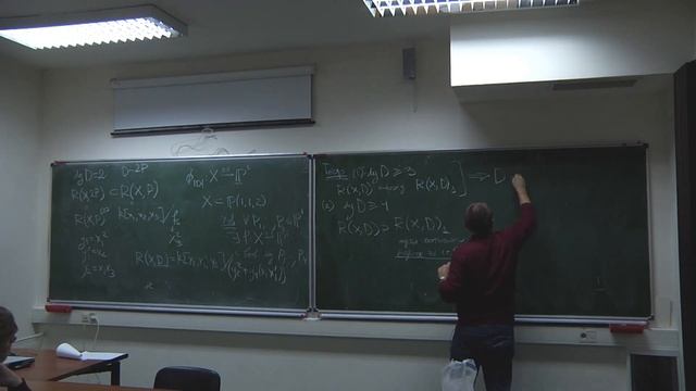 Лекция 6. Ю.Г. Прохоров. Алгебраические кривые смотреть онлайн