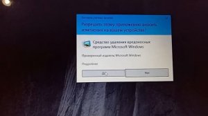 В два клика Чистка Ноутбука или Компа от вирусов
