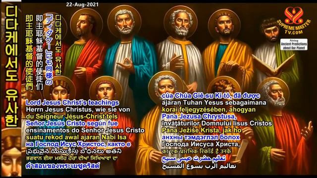 (P. 156) Prophecy of the Golden Age: Christian Prophecies of the End Times смотреть онлайн