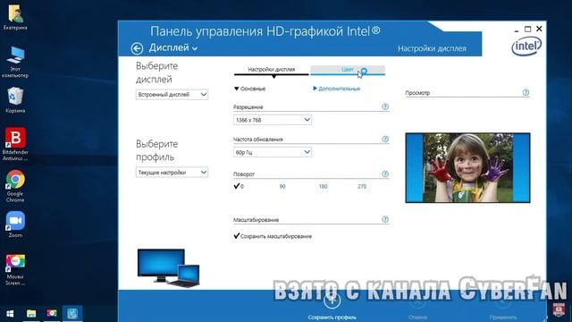 ?КАК СДЕЛАТЬ НАСЫЩЕННУЮ КАРТИНКУ В КСГО КАК У ПРО-ИГРОКОВ? | ЯРКАЯ ГРАФИКА CS:GO | AMD INTEL NVIDIA смотреть онлайн