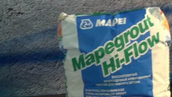 Mapei Mapegrout Hi Flow ремонт бетона