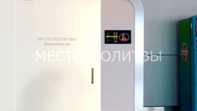 JAYNAMAZ смотреть онлайн