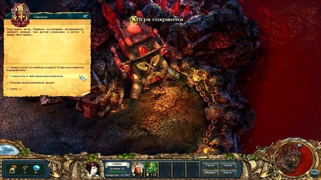 Прохождение King's bounty: Принцесса #3 Собиратели опыта (невозможный, без потерь) смотреть онлайн