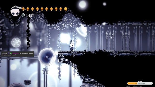 Конец близок. Лучезарность и боль. Играю в Hollow Knight смотреть онлайн