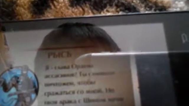 Как пройти 1 уровень в shadow fight 2 смотреть онлайн