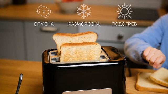Тостер Scarlett SC-TM11031 смотреть онлайн