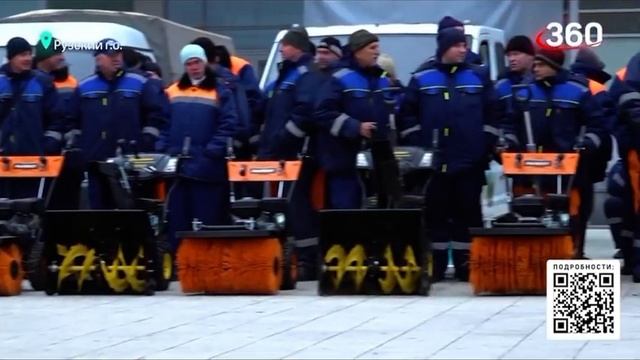 О подготовке Рузского городского округа к предстоящей зиме смотреть онлайн