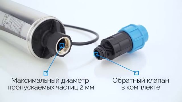 Насос Джилекс погружной скважинный "Водомет" смотреть онлайн