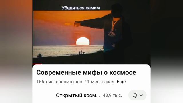 "земля неподвижна" - ложь. Доказательства, что земля - вращающийся шар. смотреть онлайн
