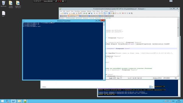 Переменные в PowerShell смотреть онлайн