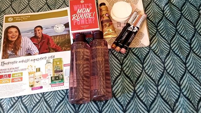 Заказв Ив Роше по бланкам: День рождения ?? и январский бланк? смотреть онлайн