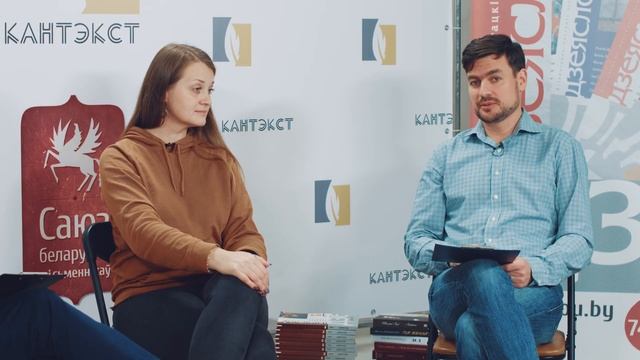 Кантэкст - Наста Кудасава. Светлая паэзія ў цёмныя часы. смотреть онлайн