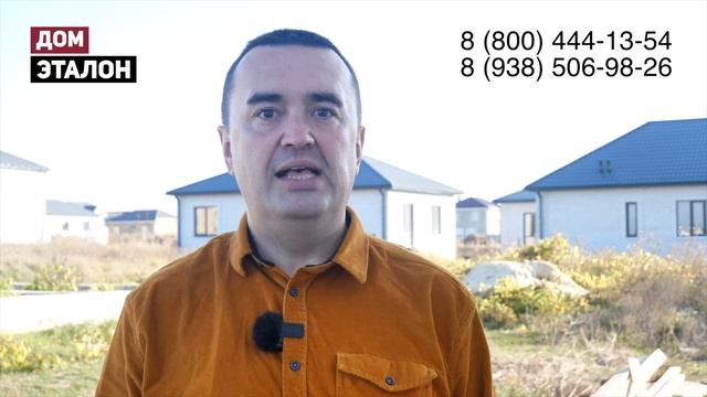 Старт продаж домов у Чёрного моря. Очень выгодные условия! смотреть онлайн