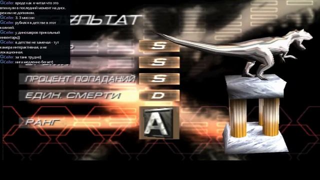 Прохождение доп.режима Dino Crisis 2 Ps1 смотреть онлайн