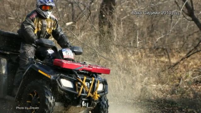 Баха Сидими 2010 Приморский край mp4 смотреть онлайн