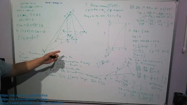 23.06.23, 10кл. геометрия: подобные треугольники, теорема Менелая, расстояние от точки до плоскост смотреть онлайн