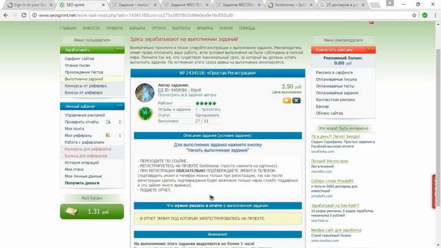 Быстрые деньги наGold Money. Как заработать быстро. Пособие для партнеров смотреть онлайн