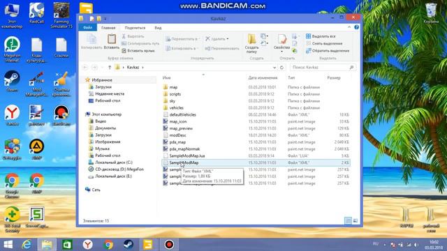 меняем ландшафт на карте Farming Simularor 15 смотреть онлайн