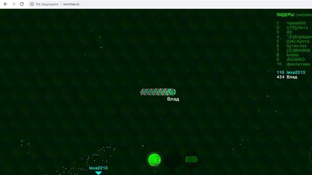 Стрим Вормакс.io бесплатноэ пати!!!!!!1 смотреть онлайн