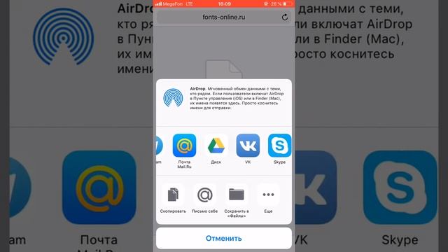 Как бесплатно добавлять кириллический шрифт для обработки фото на iOS смотреть онлайн