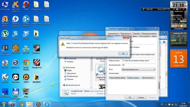 3)Просто exe файл (спокойный) смотреть онлайн