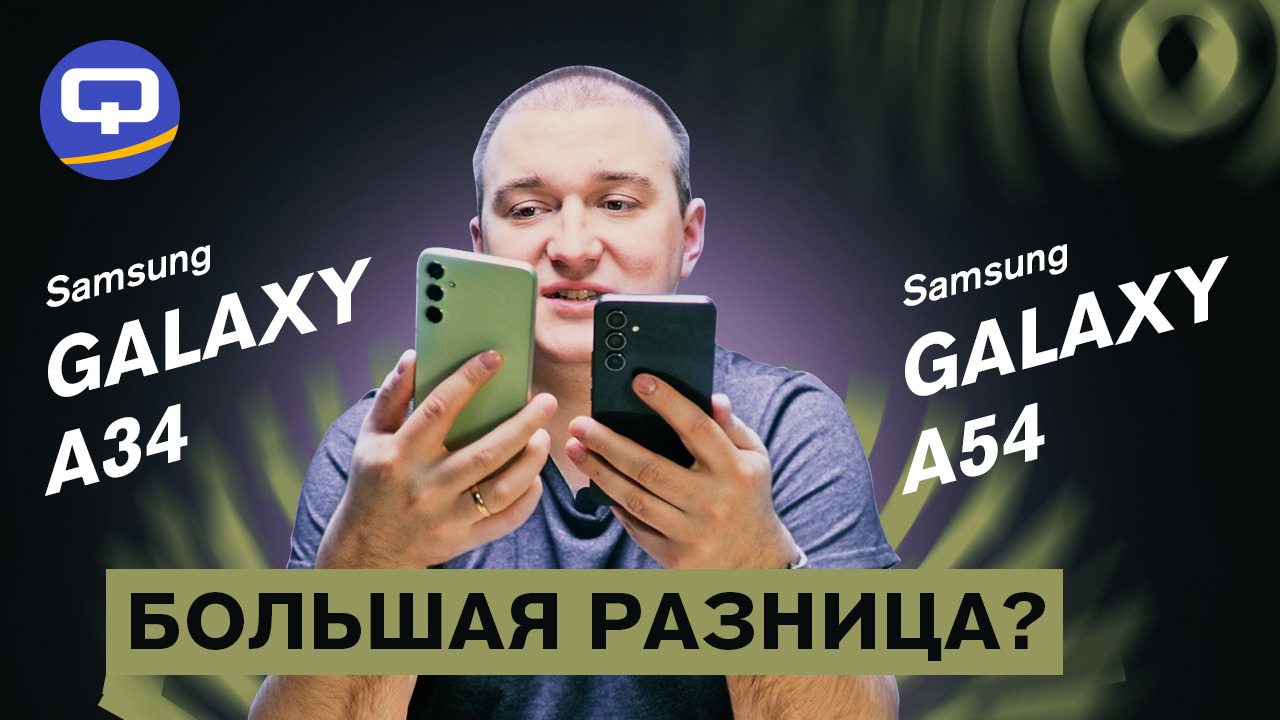Samsung Galaxy A54 vs Samsung Galaxy A34. Одинаковые ли они? смотреть онлайн